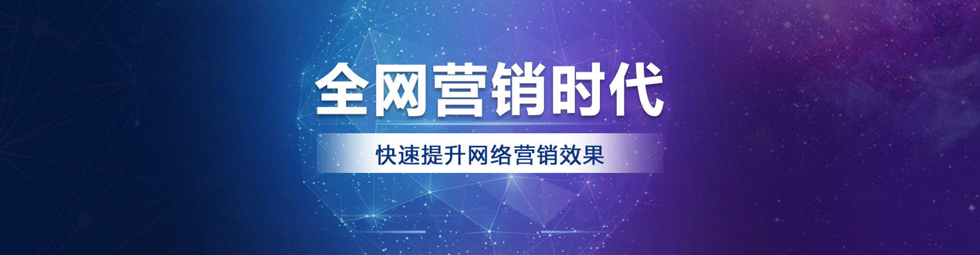 和县百度sem