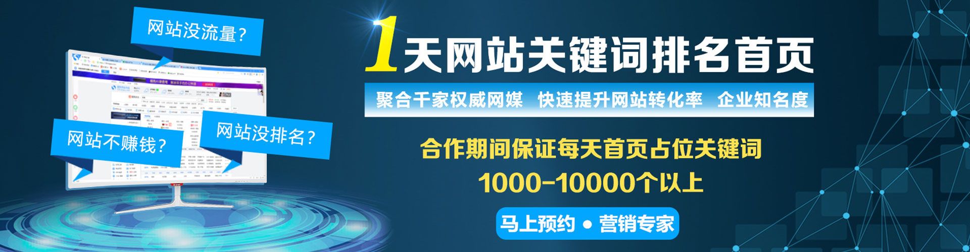 和县信息流推广