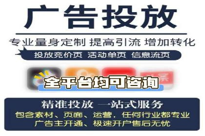 SEM百度竞价实战案例：如何优化广告投放